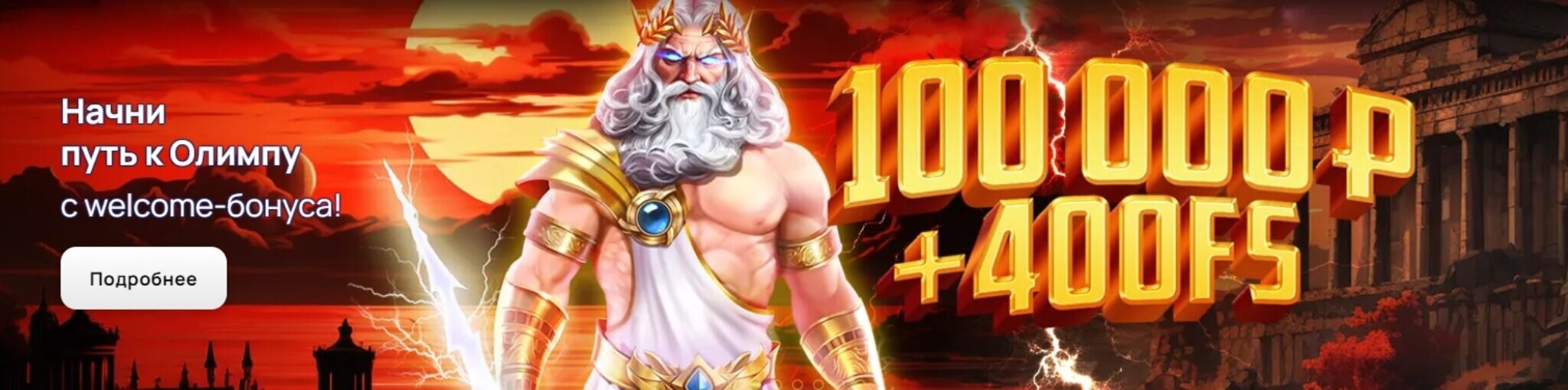 Водка Казино